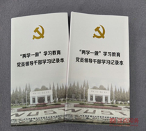 聚光